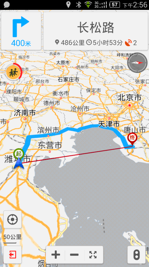手機(jī)追蹤車輛