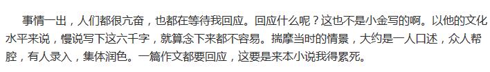 郭德綱回應2