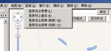登陸后臺報表