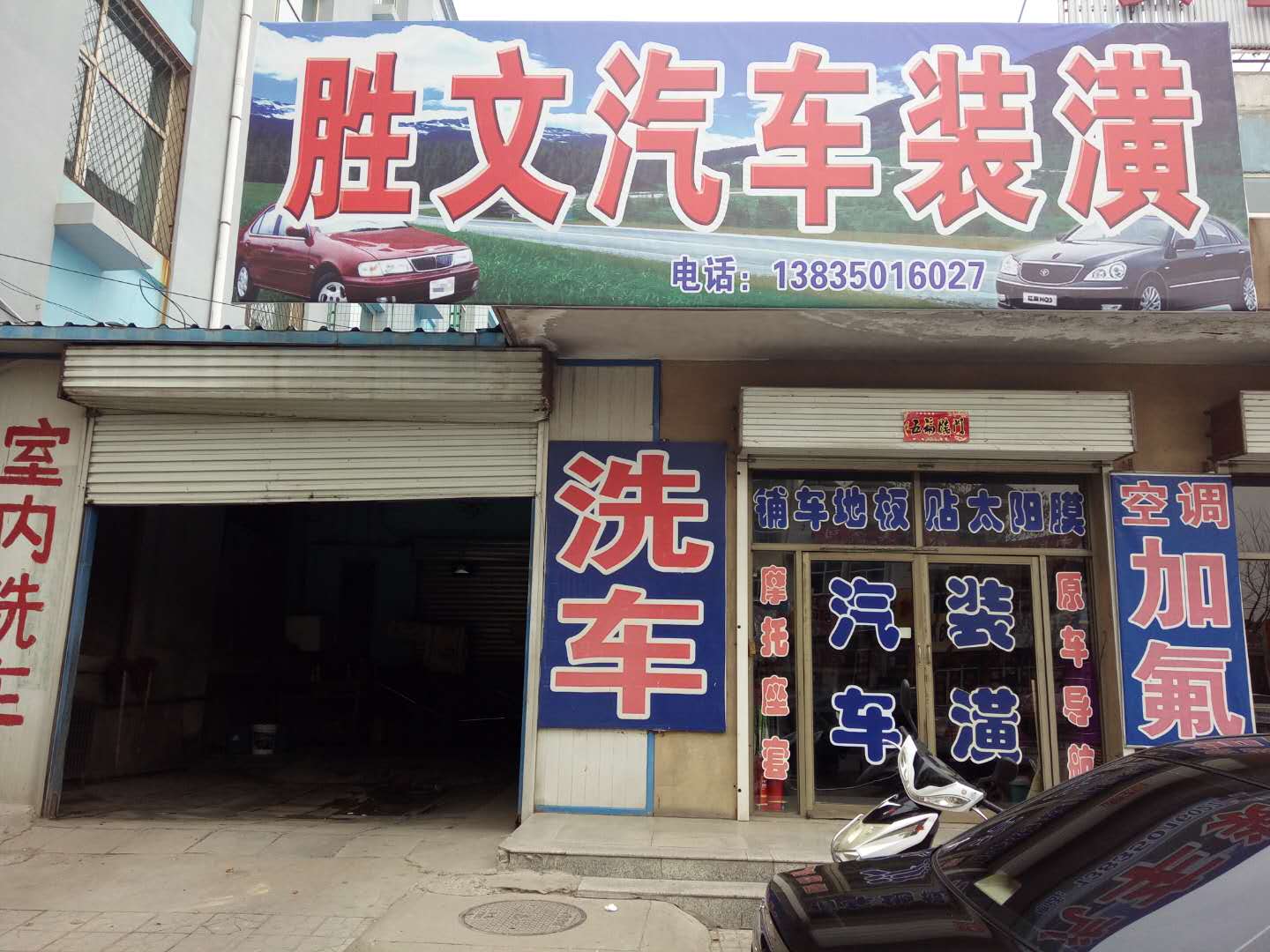 平魯區(qū)GPS