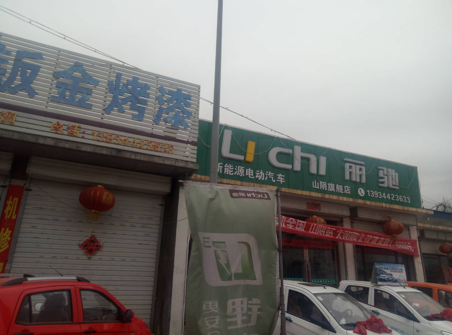 山陰縣GPS