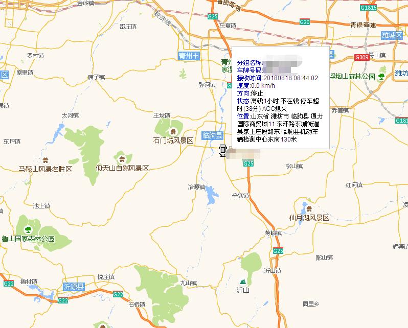 GPS離線